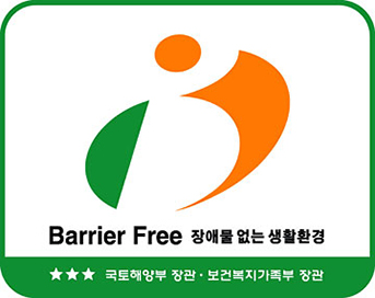 KBeT 한국건물에너지기술원 - 장애물 없는 생활환경 인증 - 로고