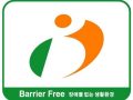 장애물 없는 생활환경(BF) 인증 인증기관 인증 교부 현황(12월 누계)